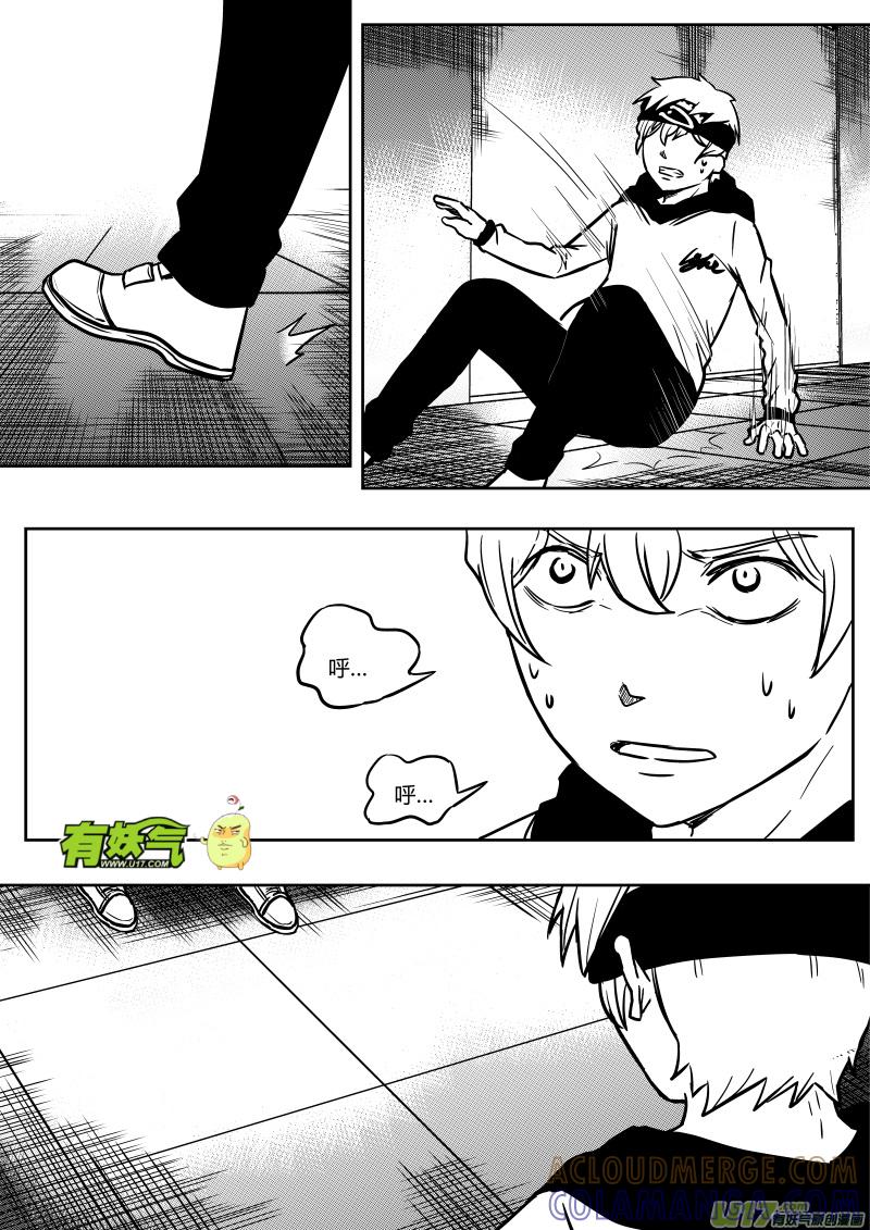 《黑模》第十五章 上 第3页