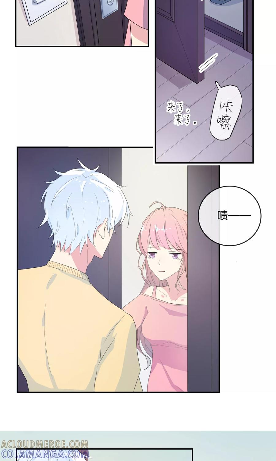 《最佳人设》第21话 联盟败露 第13页
