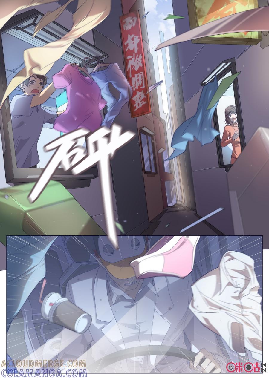 《龟塔》第33话：道高一尺 第4页