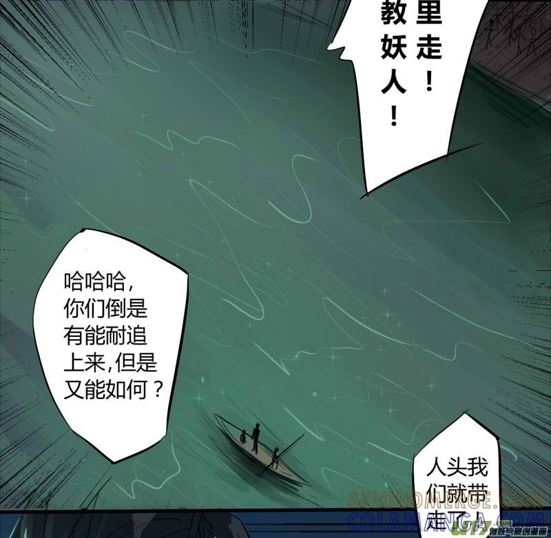 《陌上谦谦》笑舞【1，2】 第4页