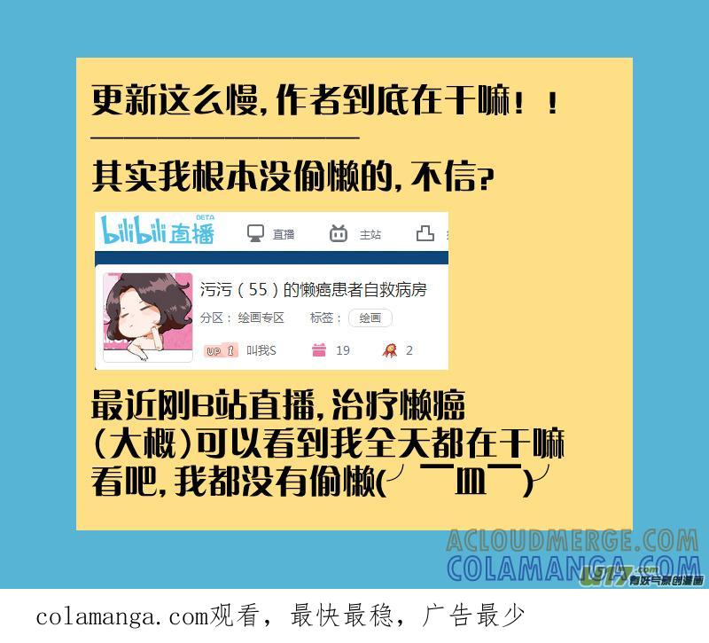 《陌上谦谦》笑舞【1，2】 第13页