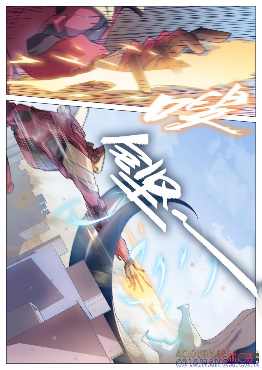 《龟塔》第36话：前后夹击 第7页