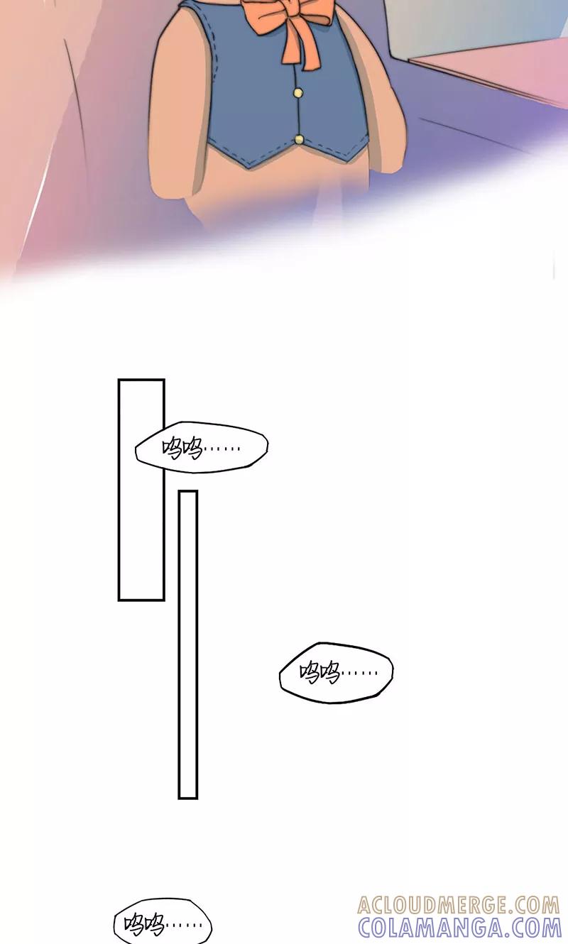《最佳人设》第3话 往事不堪回首 第3页