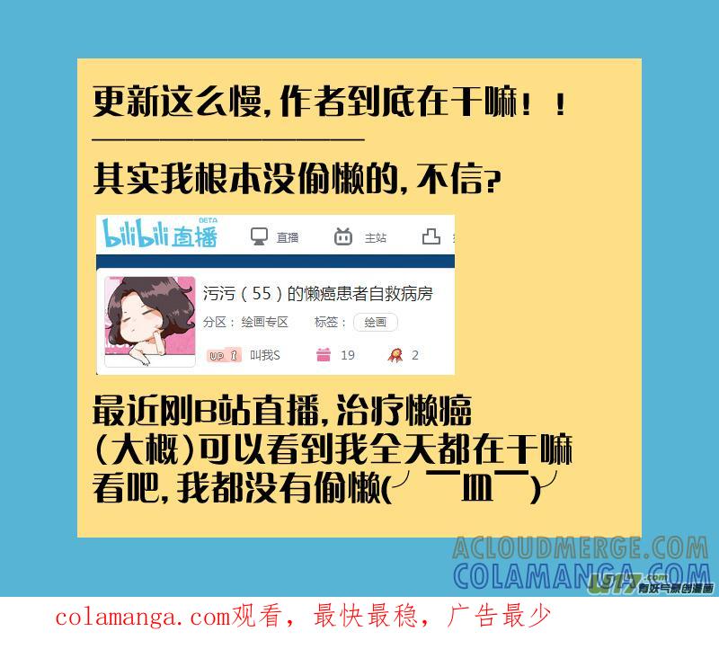 《陌上谦谦》笑舞【7】 第9页
