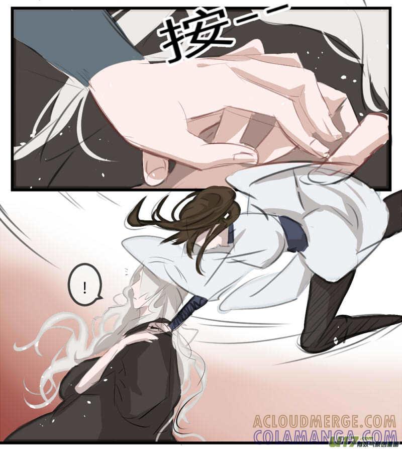 《陌上谦谦》笑舞【8】 第4页
