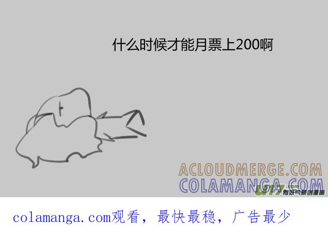 《陌上谦谦》笑舞【11】 第11页