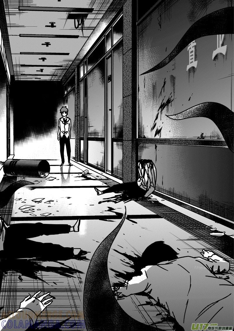 《黑模》第二十八章 下 第2页