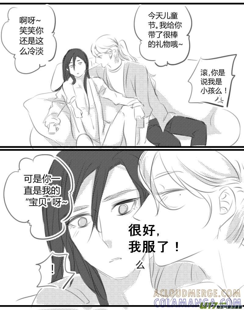 《陌上谦谦》笑舞【 6·1现代糖】 第3页
