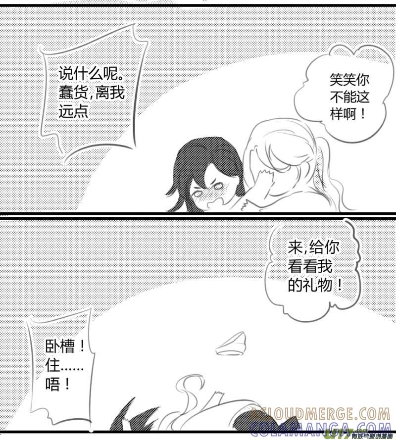 《陌上谦谦》笑舞【 6·1现代糖】 第4页