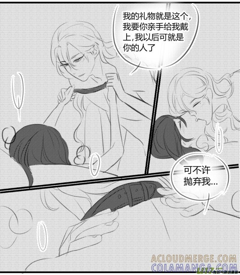 《陌上谦谦》笑舞【 6·1现代糖】 第7页