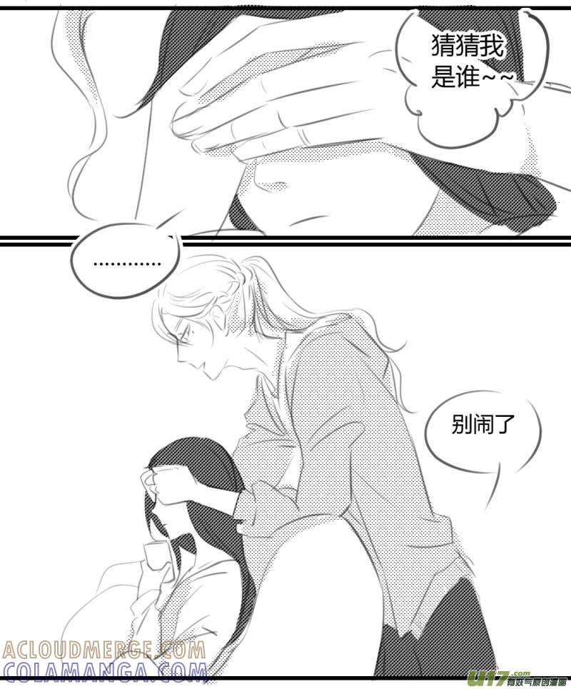 《陌上谦谦》笑舞【 6·1现代糖】 第2页