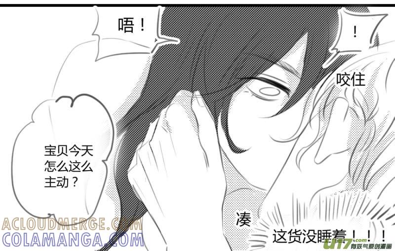 《陌上谦谦》笑舞【 6·1现代糖】 第9页