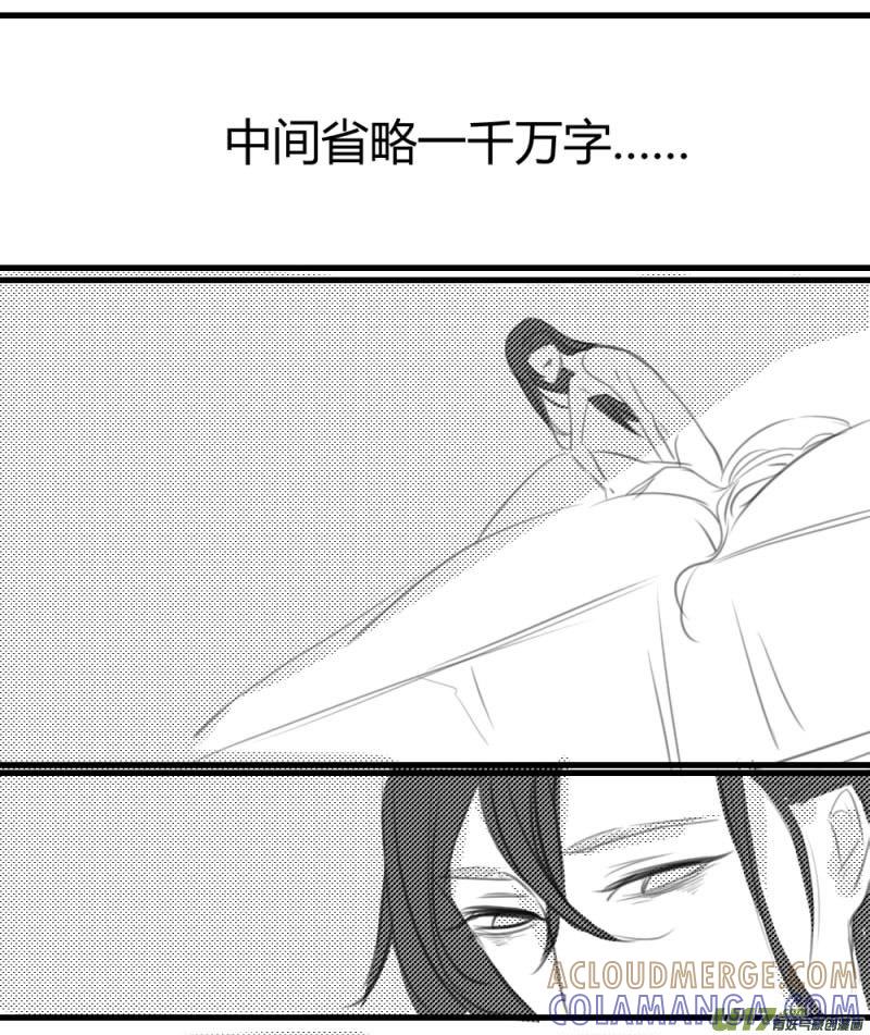 《陌上谦谦》笑舞【 6·1现代糖】 第5页
