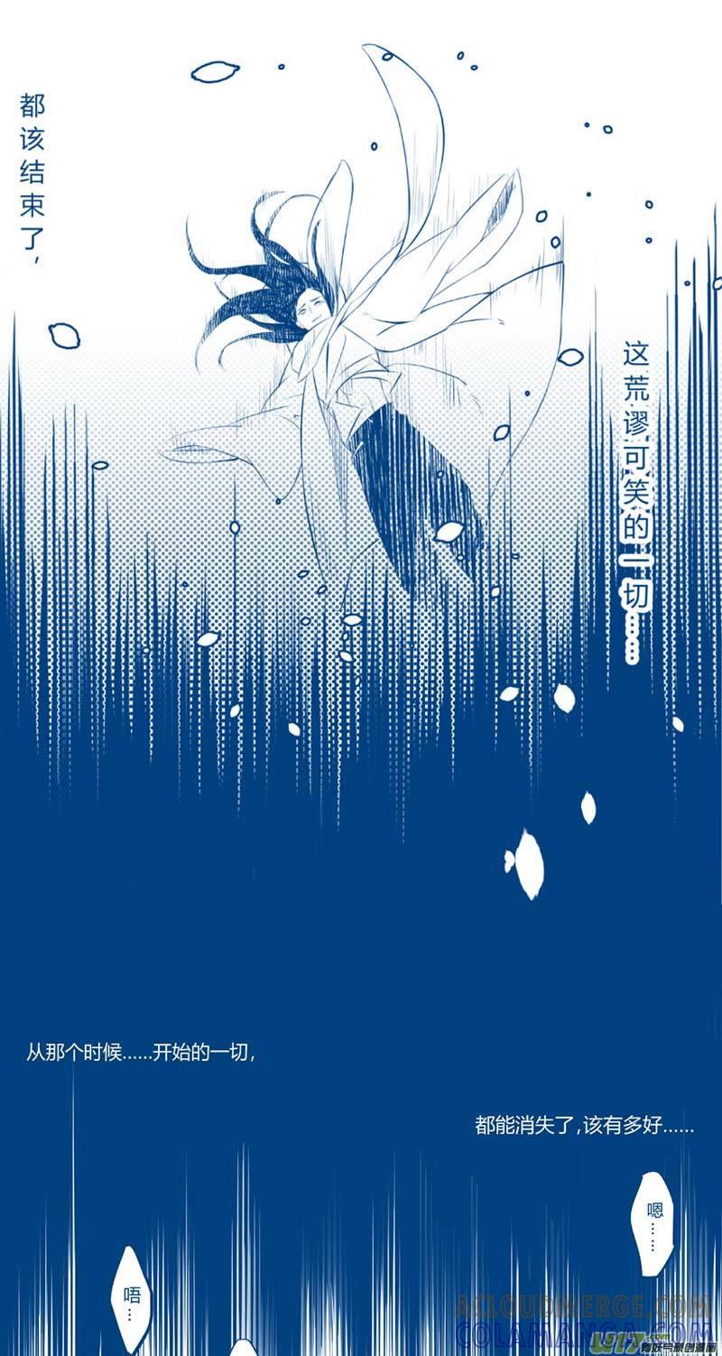 《陌上谦谦》笑舞【断前尘】 第6页