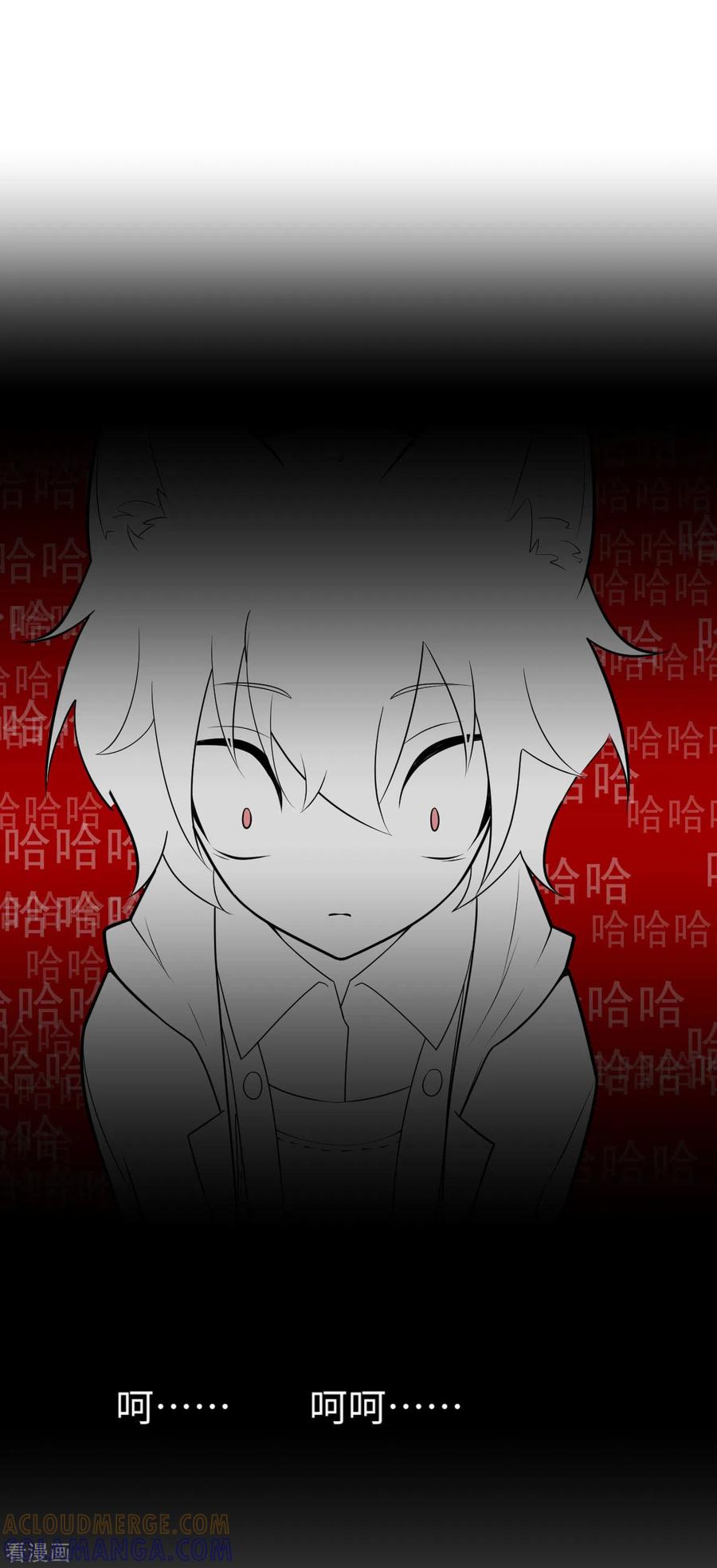 《最接近蓝天》第1话 初心-近蓝的诞生 第37页