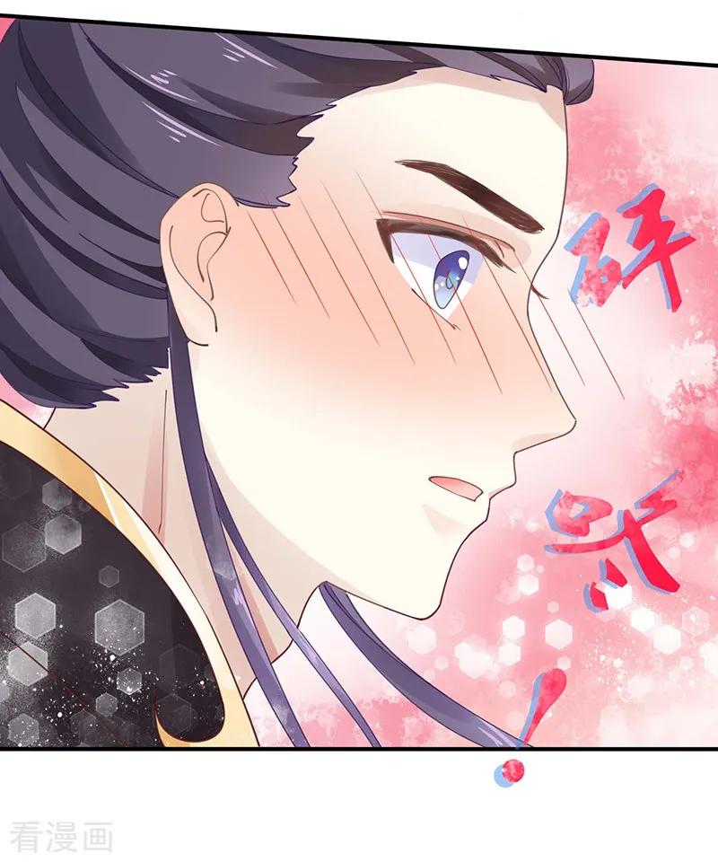 《本座右手成精了》第20话 战败的缘由 第26页