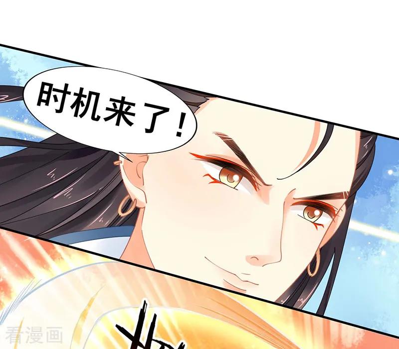 《本座右手成精了》第20话 战败的缘由 第18页