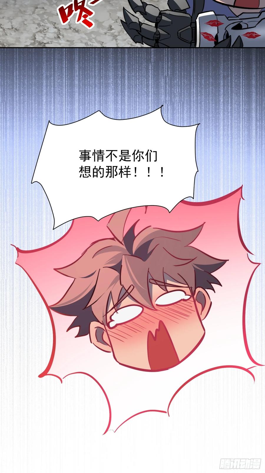 《全民逃荒，我的物品能升级》第17话 嘬嘬大宝贝！！ 第39页