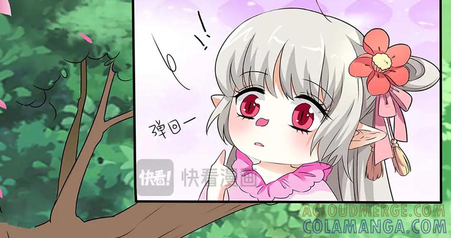 《神兽萌宠》第66话 第40页