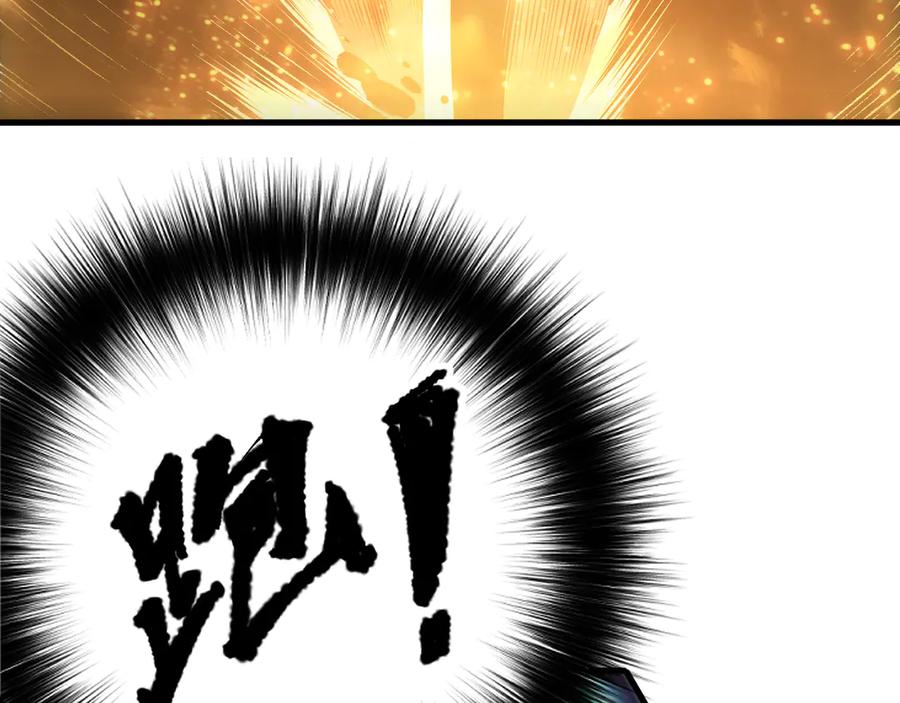 死灵法师！我即是天灾 第208话 万蛇巢穴 第8页