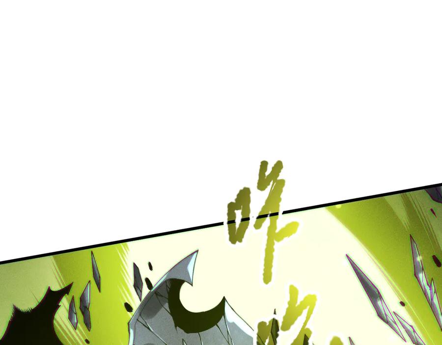 死灵法师！我即是天灾 第208话 万蛇巢穴 第23页