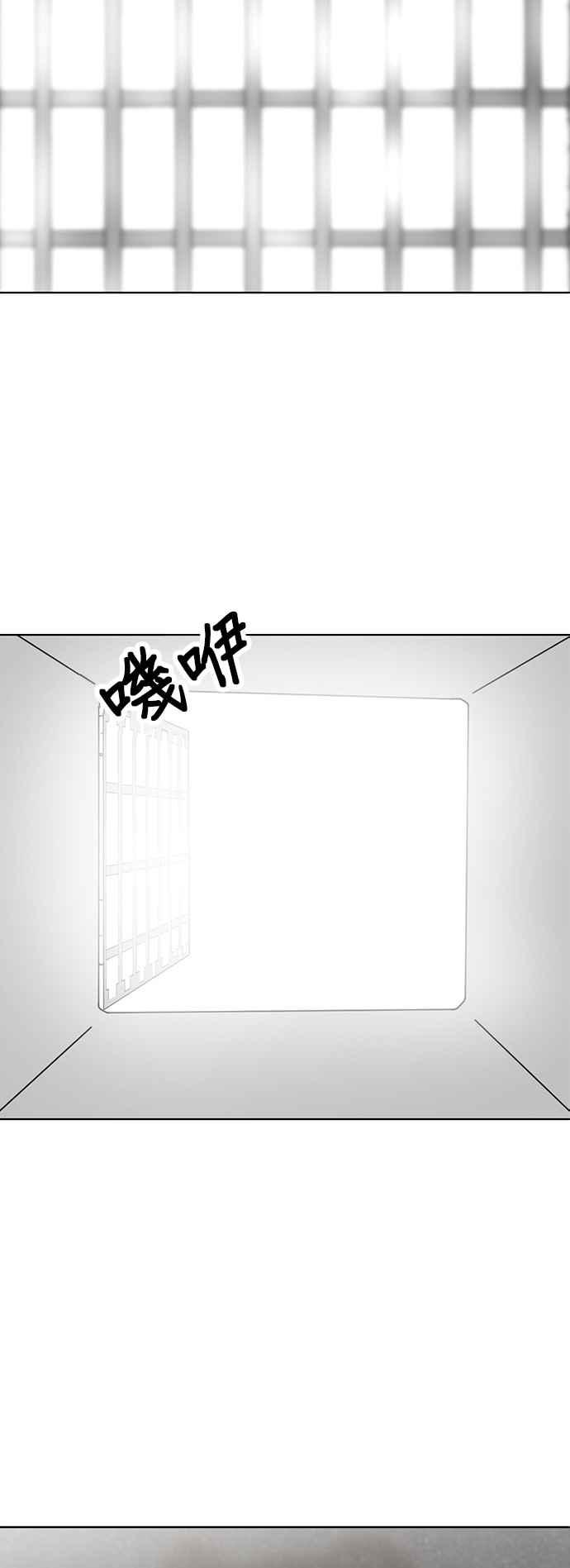 我家妹妹是狗狗 第73话 姐姐回来了!!! 第33页