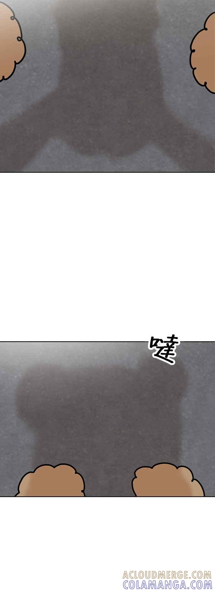 我家妹妹是狗狗 第73话 姐姐回来了!!! 第34页