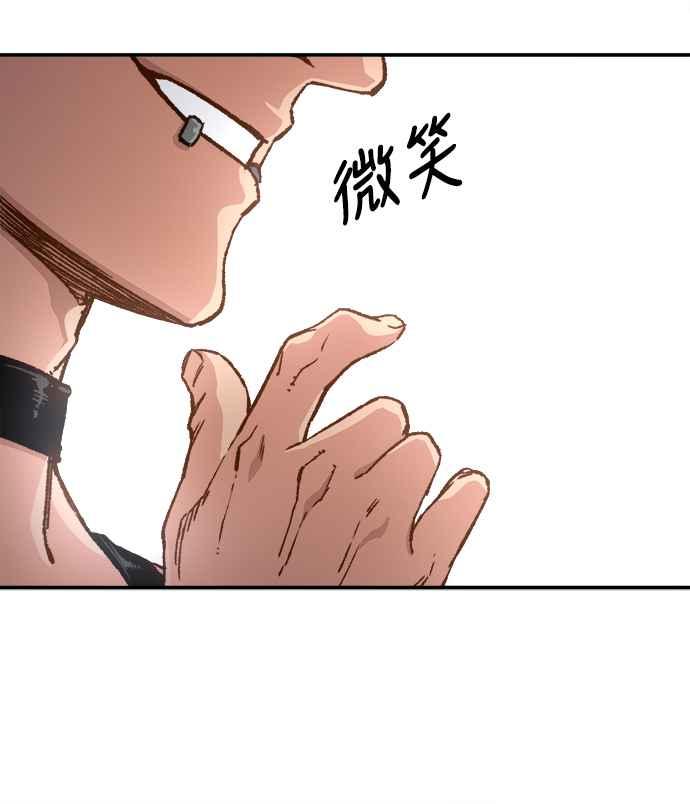 《还生天魔》第11话 第11页