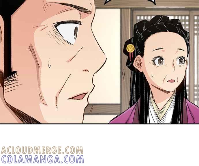 《还生天魔》第12话 第61页