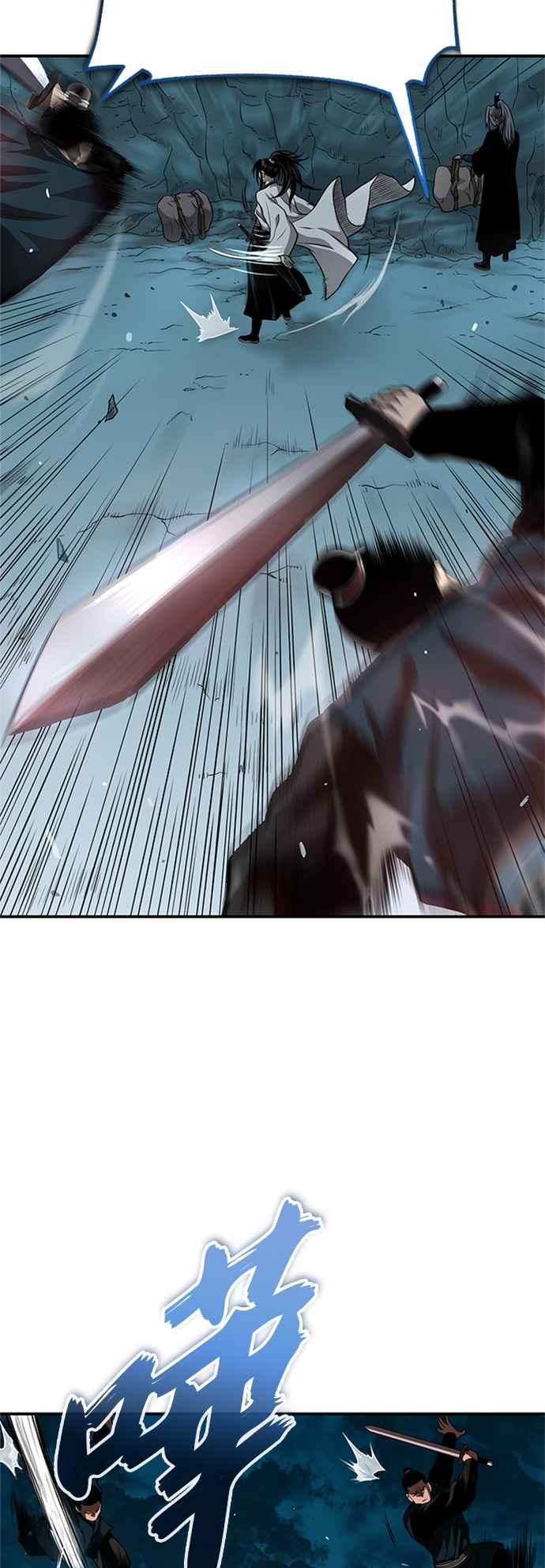 《魔道重生记》第46话 探子 第32页
