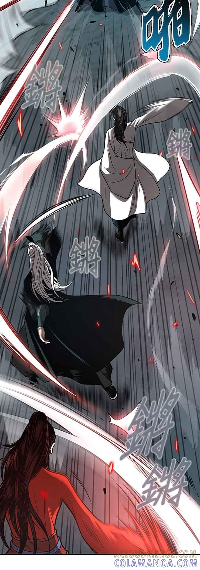 《魔道重生记》第46话 探子 第58页