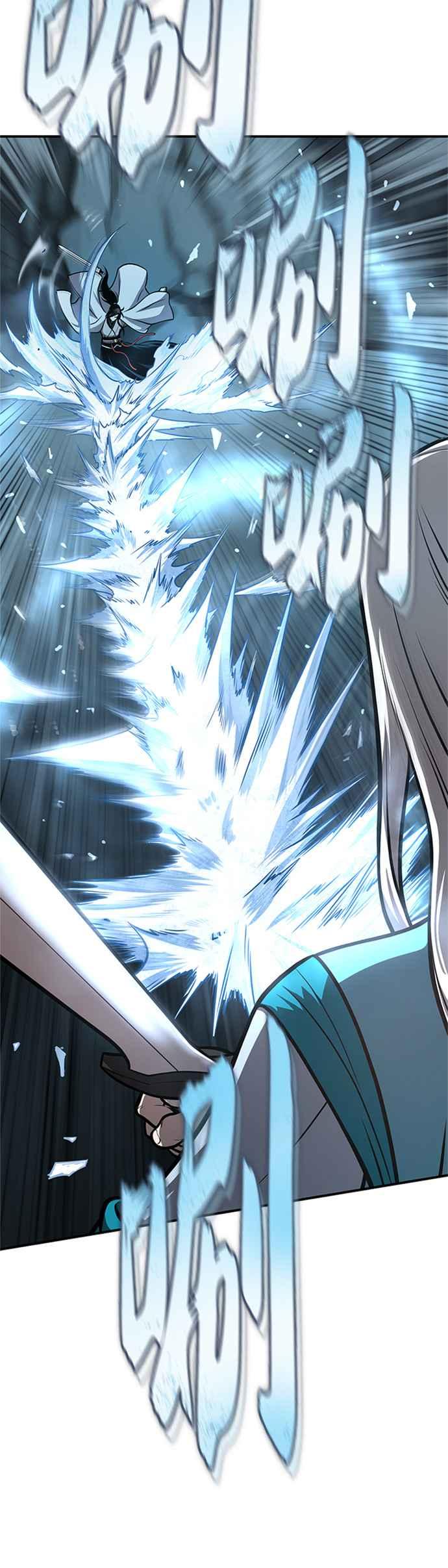 《魔道重生记》第47话 破天宫的战力 第30页