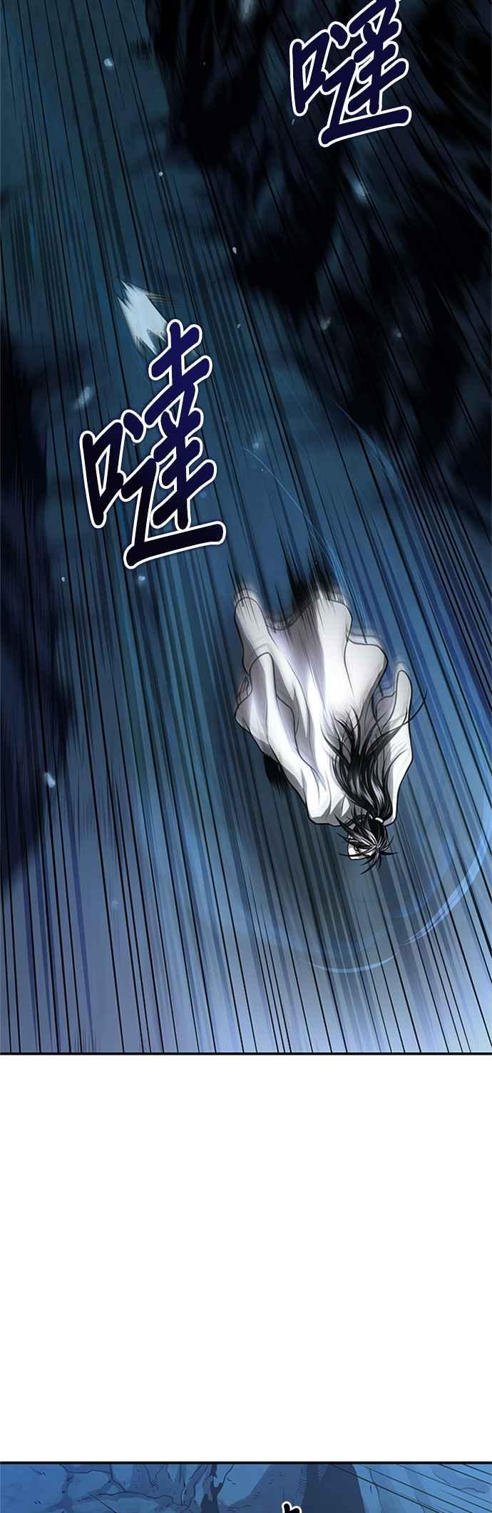 《魔道重生记》第47话 破天宫的战力 第18页