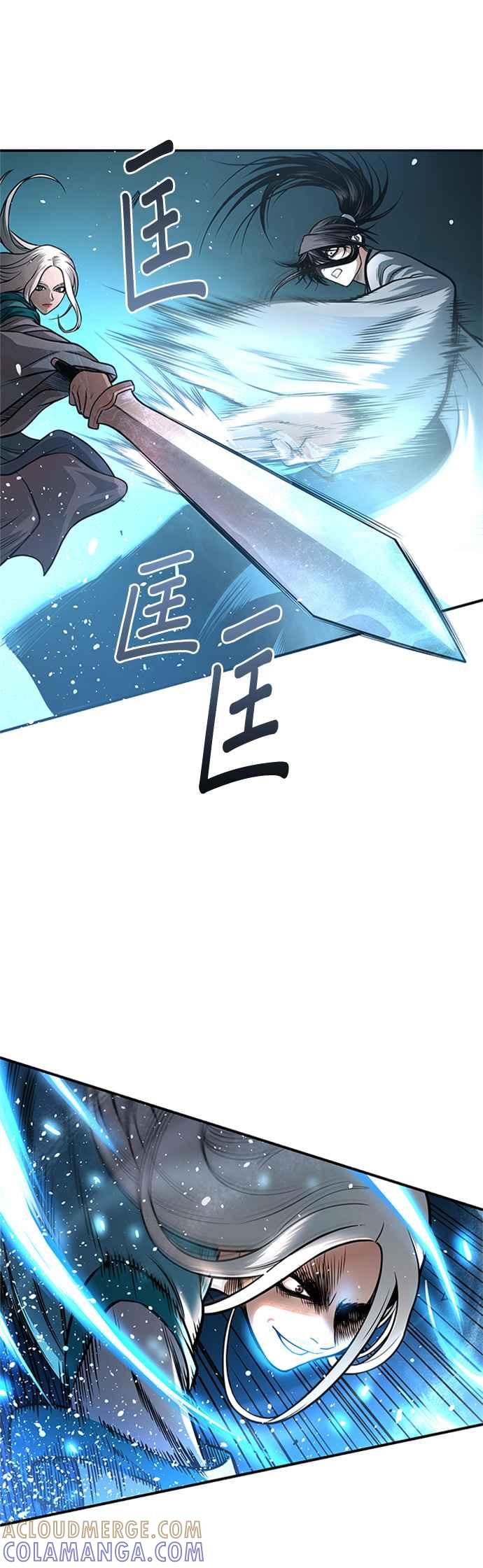 《魔道重生记》第47话 破天宫的战力 第46页