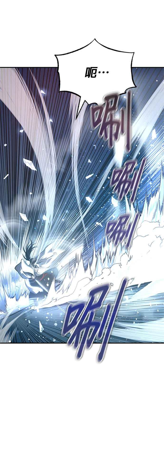 《魔道重生记》第47话 破天宫的战力 第35页
