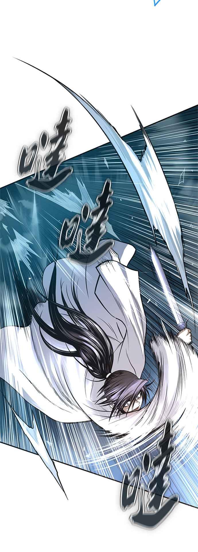 《魔道重生记》第47话 破天宫的战力 第32页