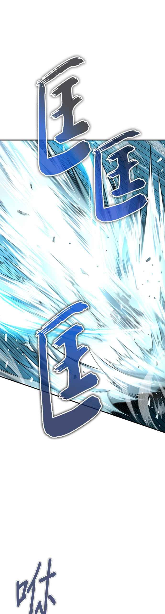 《魔道重生记》第47话 破天宫的战力 第59页