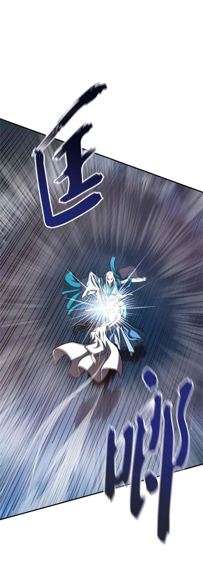 《魔道重生记》第47话 破天宫的战力 第33页