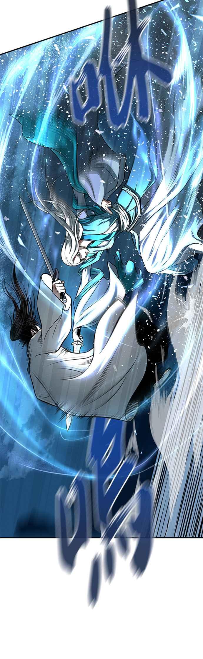 《魔道重生记》第47话 破天宫的战力 第45页