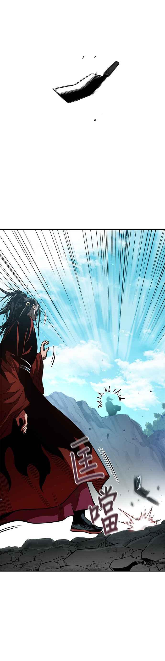 《魔道重生记》第48话 强者为尊 第42页