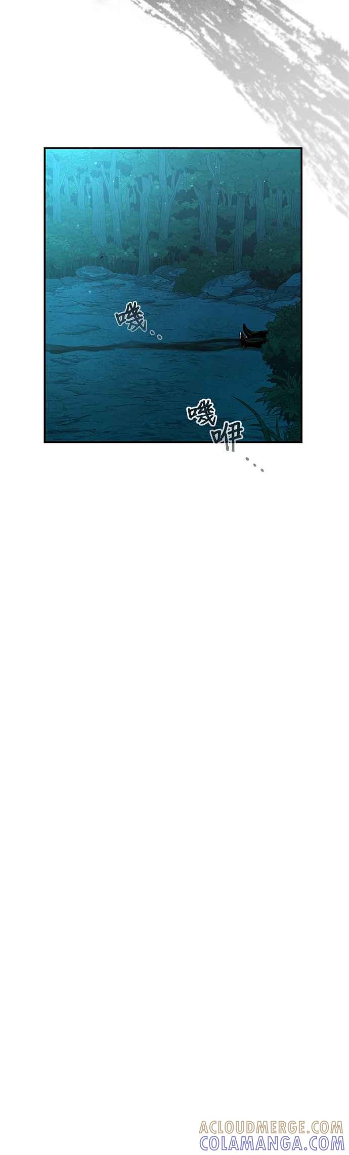 《魔道重生记》第48话 强者为尊 第34页