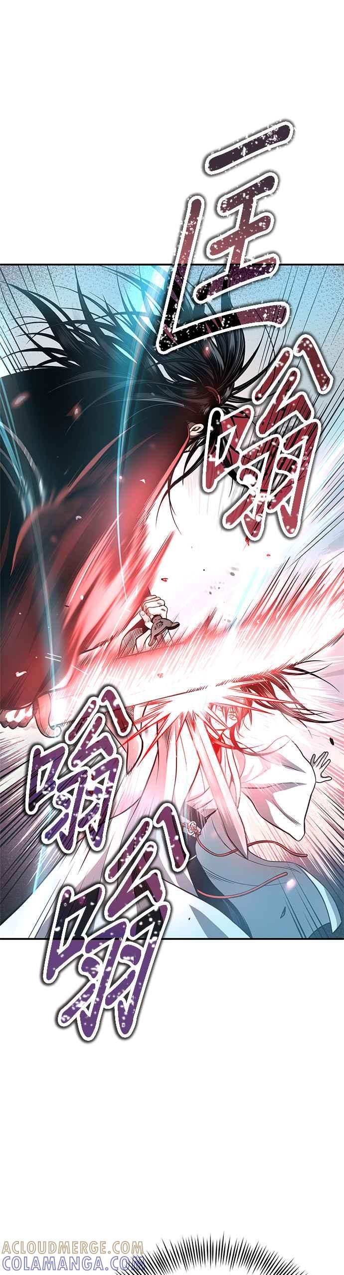 《魔道重生记》第48话 强者为尊 第49页