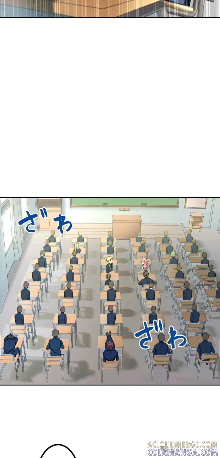 《最强暗杀者异世界转移》第1集 第49页