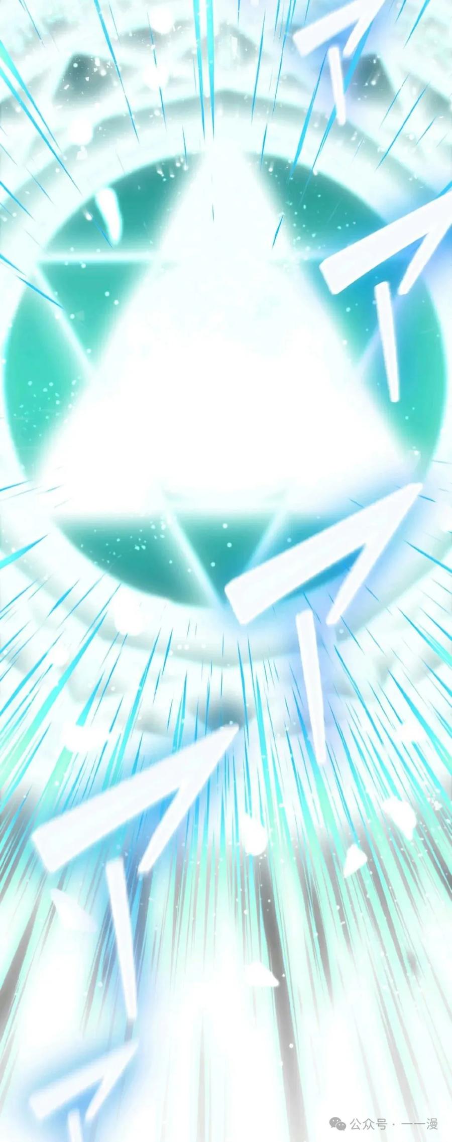 《最强暗杀者异世界转移》第1集 第63页