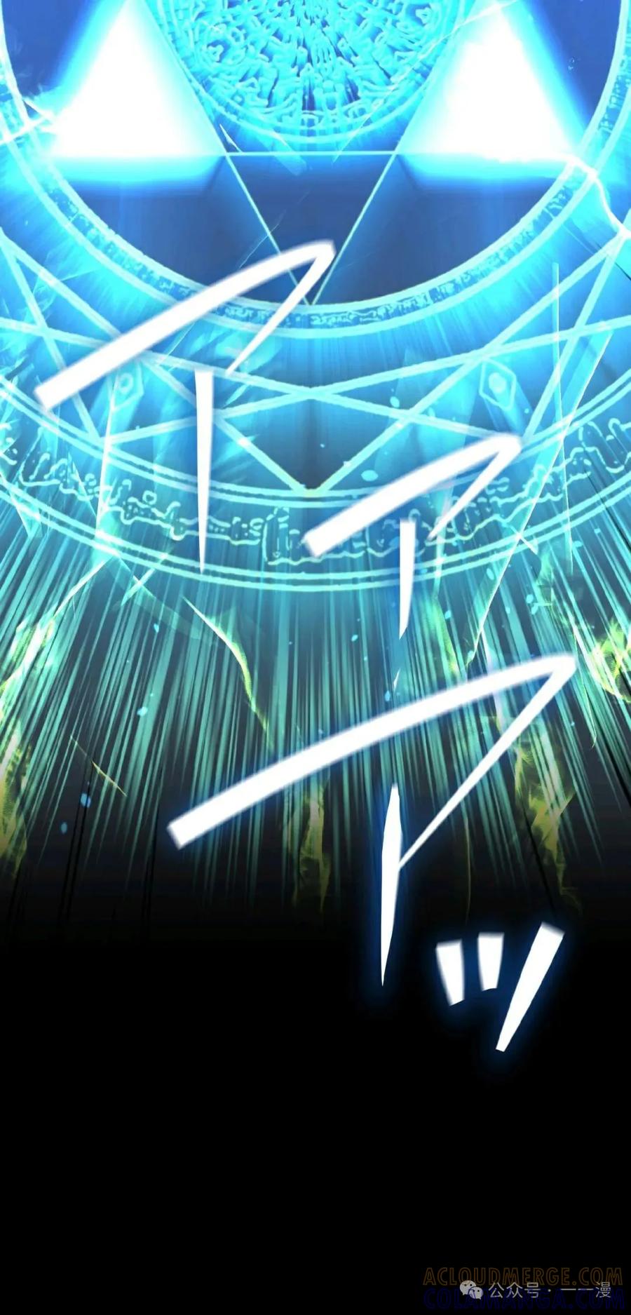 《最强暗杀者异世界转移》第1集 第57页
