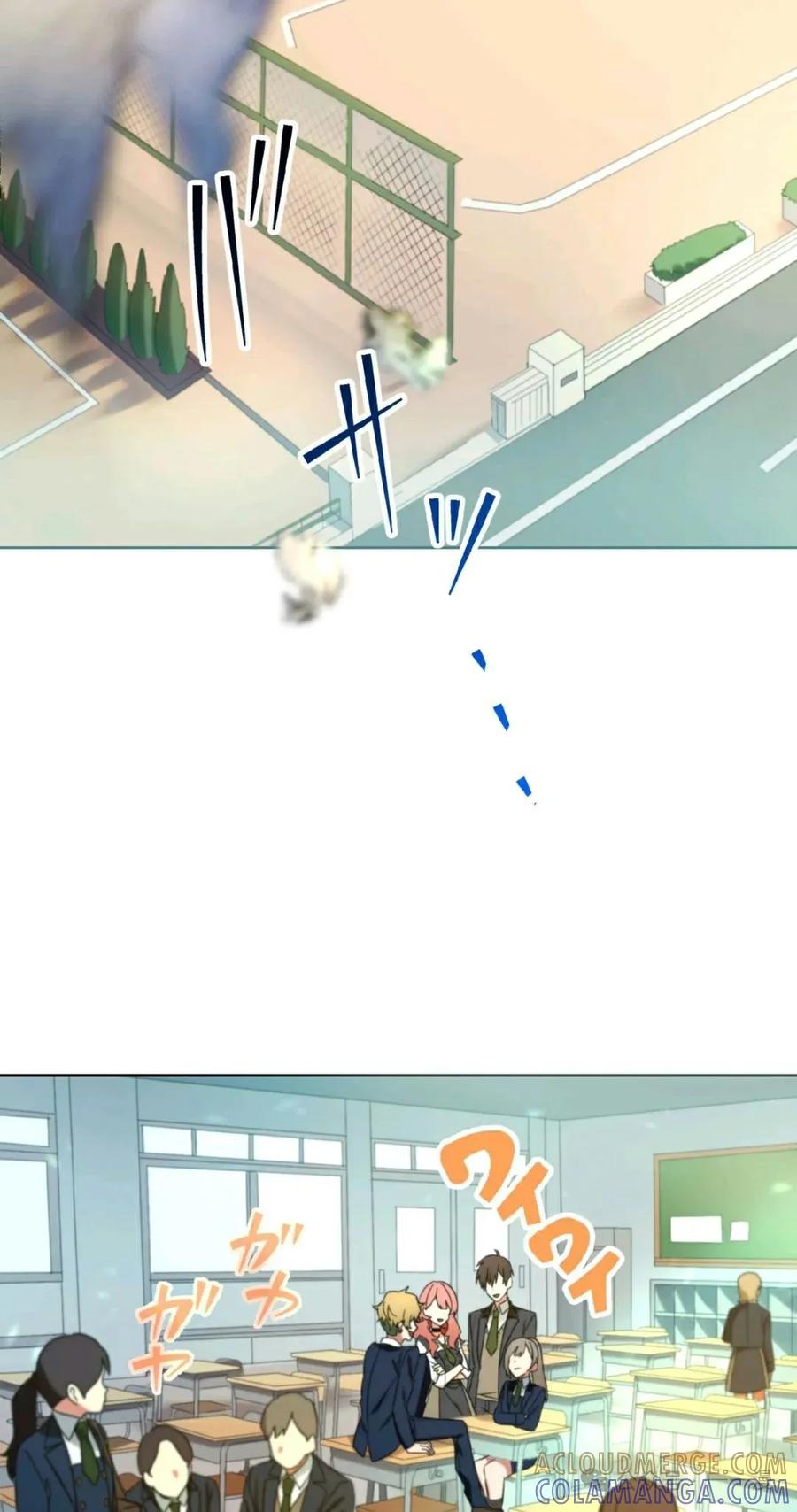 《最强暗杀者异世界转移》第1集 第17页