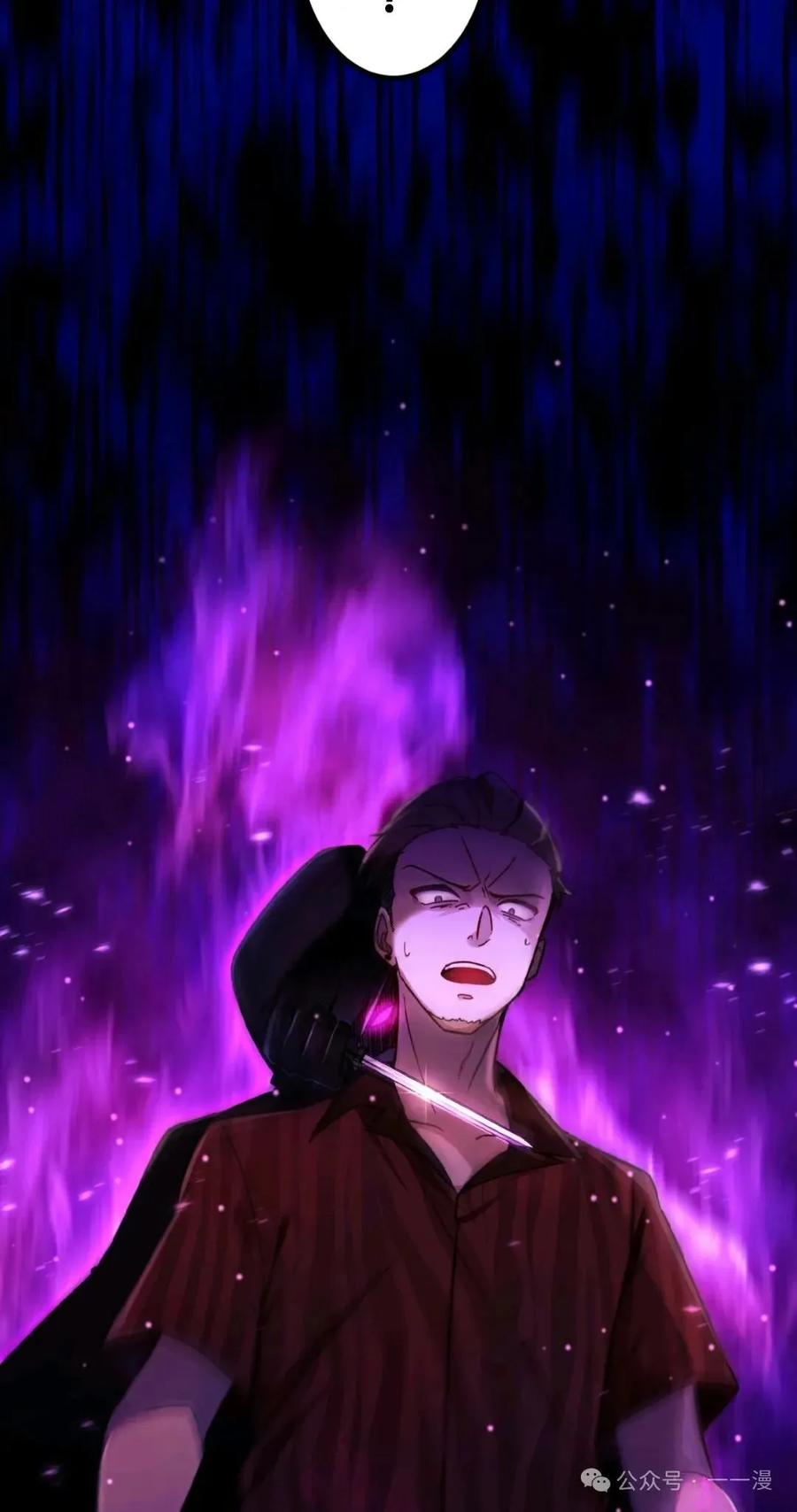 《最强暗杀者异世界转移》第1集 第6页