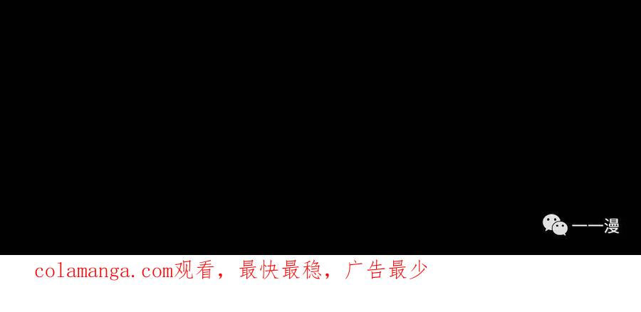《我不是回归者》第1话 第160页