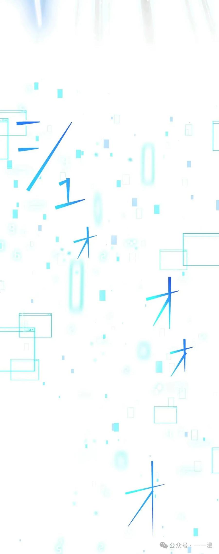 《最强暗杀者异世界转移》第1集 第64页