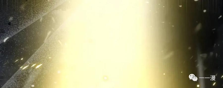《我不是回归者》第1话 第156页